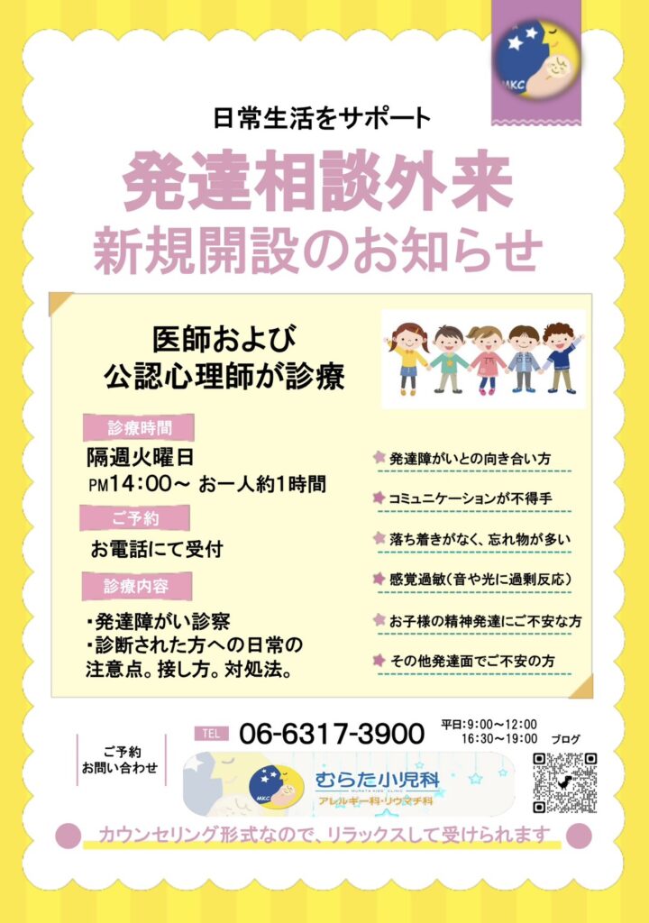 現在の画像に代替テキストがありません。ファイル名: S__144965635.jpg